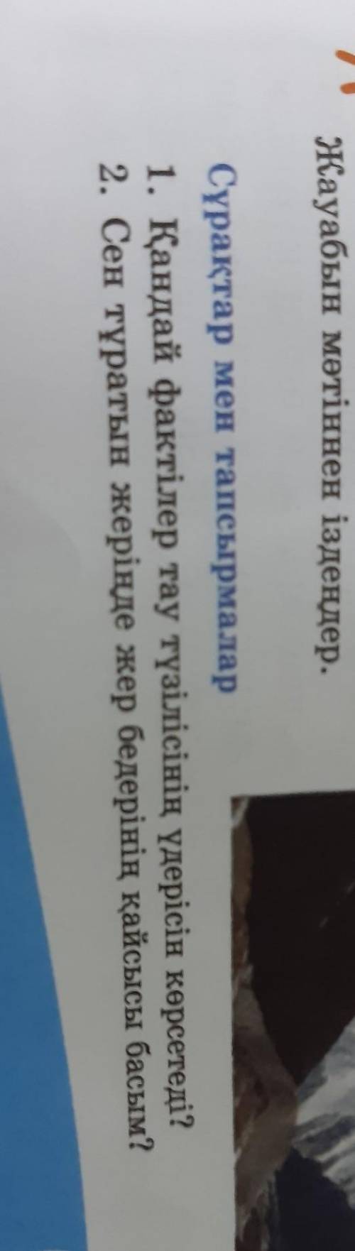 Норм ответьте а не то жалоба