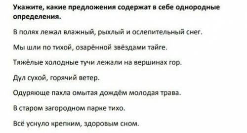 Бесплатные За ответРусский язык