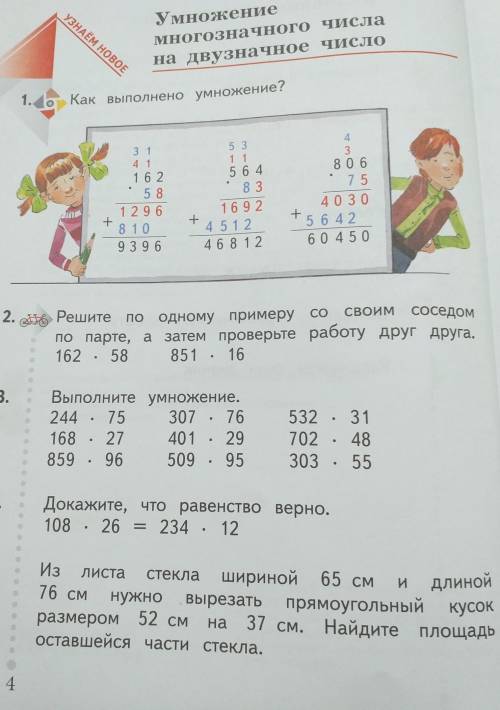 Можно быстро у меня дистасионка