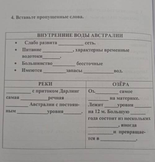 Сделайте 4 только быстрее