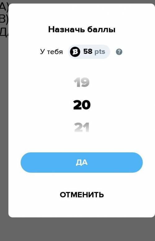 В составных порядковых числительных склоняется * А)первое словоВ)последнее слов 