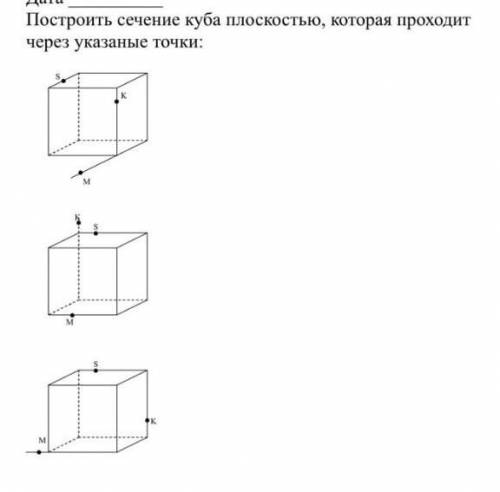 решить даю все что есть умоляю решите