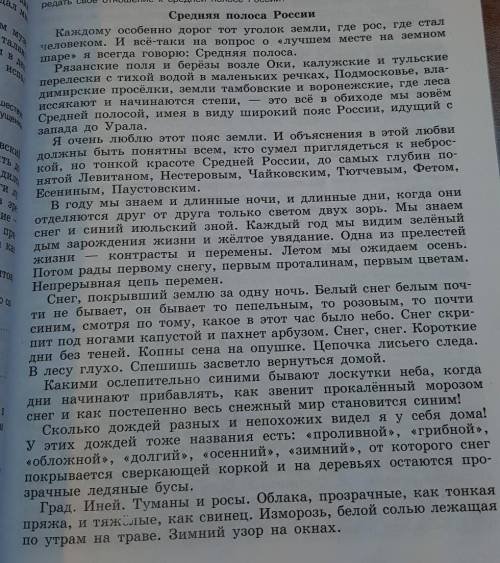 максимально сильно сжать изложение 