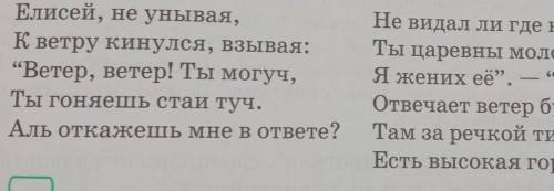 Зделать 2примых слов математика 5класс