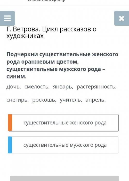 Как скажите у меня руский язык 