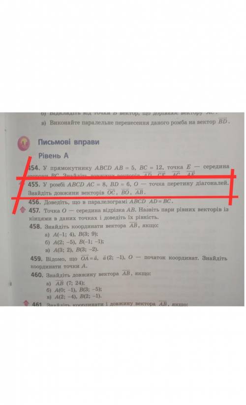 У ромбі АВСD AC=8, BD=6, O - точка перетину діагоналей. Знайдіть довжини векторів ОС, BO, AB. 