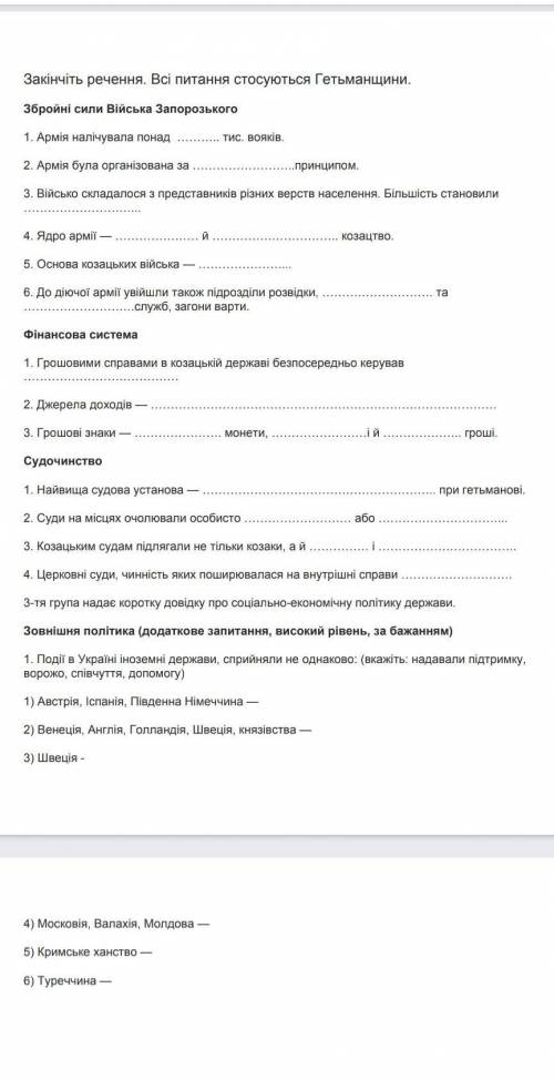решить за правильный ответ