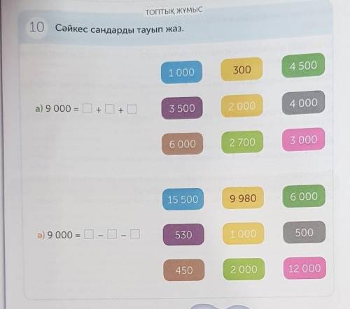 Зтесь Нужно НЕСКОЛЬКО вариантов