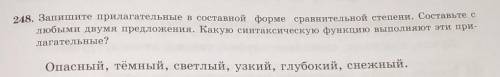 Письменно. Упр. 248. Запишите прилагательные в составной форме сравнительной степени.​