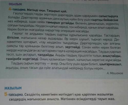 уважаемые если вы знаете это​