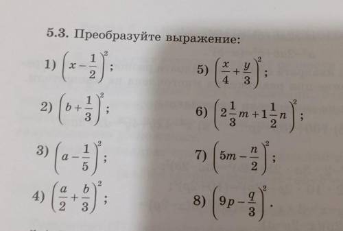 ЭТО ЛЕГКО НА САМОМУ ВПАДЛУ ДЕЛАТЬ 7 КЛАСС АЛГЕБРА