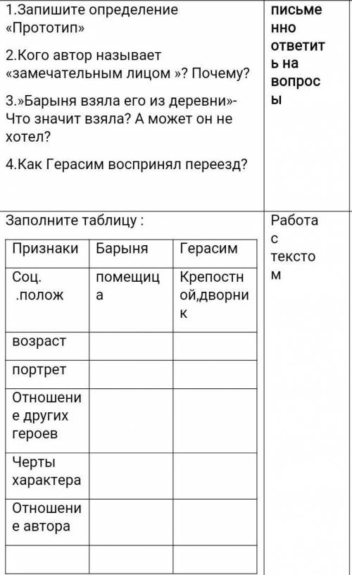Вот эти два задания времени нет. 