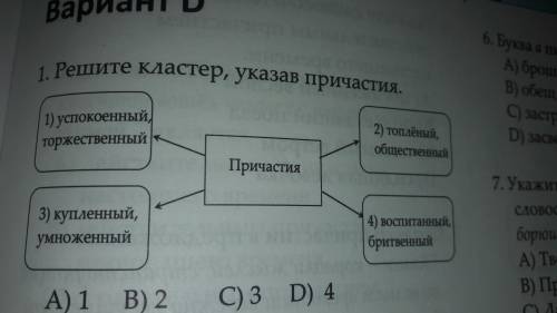 ИЗВИНИТЕ ЧТО ТАК МНОГО ЗАДАНИЙ