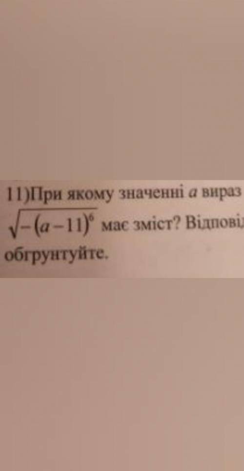 ІВ до ть, будь-ласка, вирішити задачку ,дуже терміново