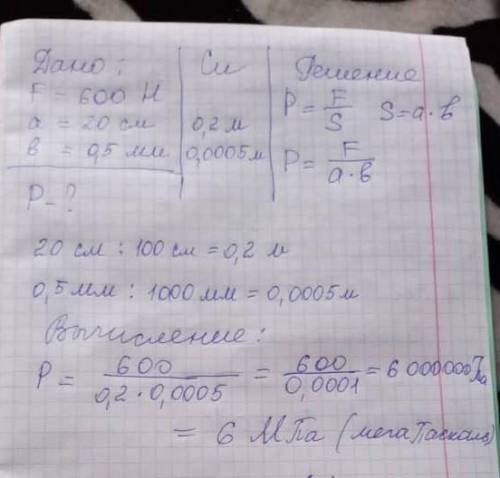 Решите эту задачу без регистраций и смс
