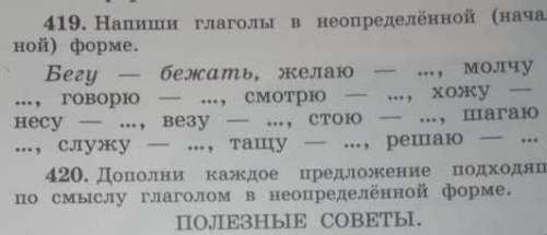 разобраться в русском языке 