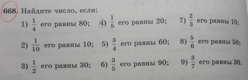 дам 5 звёзд!(за краткое объяснение)