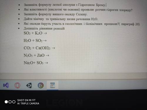 Первые три задания зделать