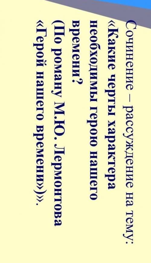Объем 10 предложений и более. 