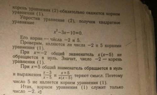 А вот и продолжение БОЛЬШОЕ ВСЕМ КТО РЕШИТ!или там вот основное написано?