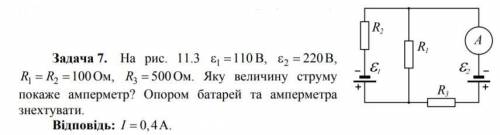 Нужно решить задачу по физике