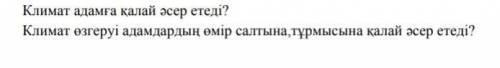 быстрее меня завтра спрашивать будут э