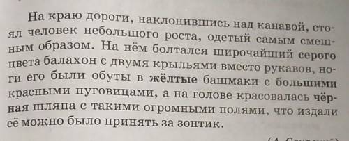 Озоглавить, обозначить главные члены предложения везде, подчеркнуть прилагательные и написать над ни