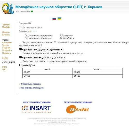 Задачи по программированию (в паскале) . если разбираетесь в информатике! Хелп 