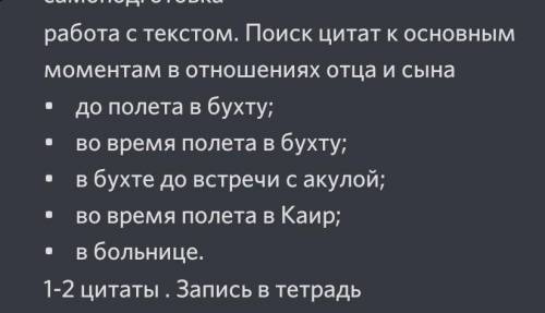 Джеймс Олдридж последний дюйм