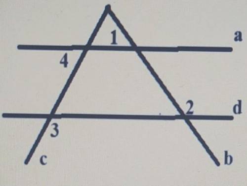 Дано:<2=121°<3=150°<4=65°Найти <1=?