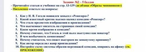 нужно. Зделаю ответ самым лучшим.. 