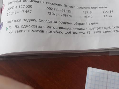 задачу Обычный набор слов БАН (блокировка)