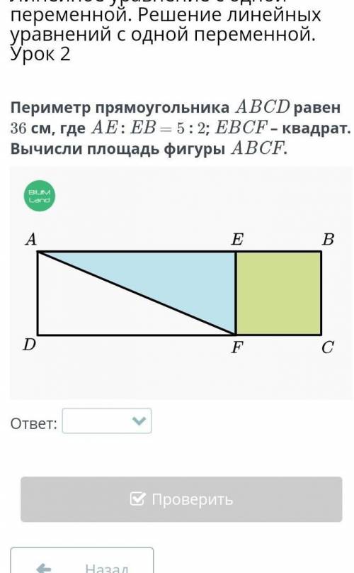 Ребята и я сделаю ваш ответ лучшем 