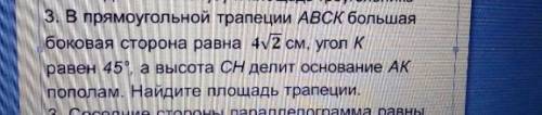 алгебра 8 классС рисунком 