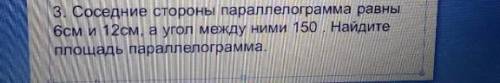 алгебра 8 классС рисунком 