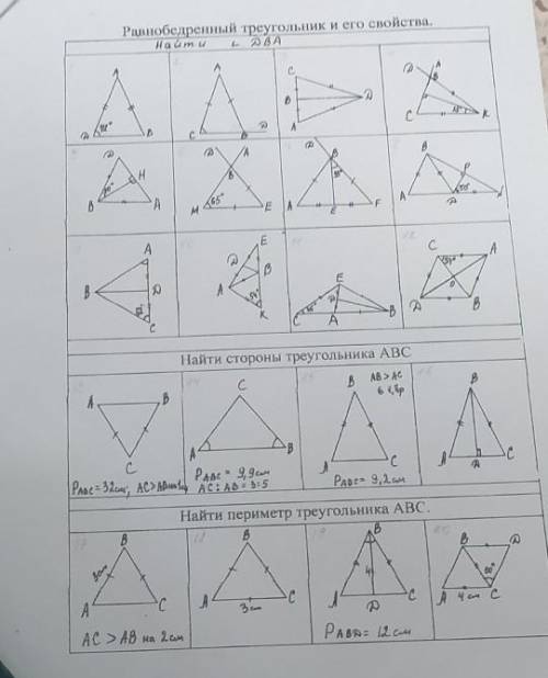 умоляю или я умру от математичке