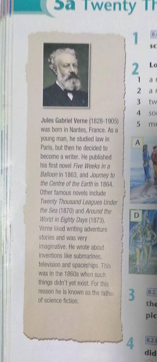 Составе диолог по биографии Jules Gabriel Verne
