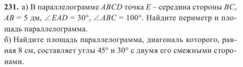 Выполни работу в тетради / листе.