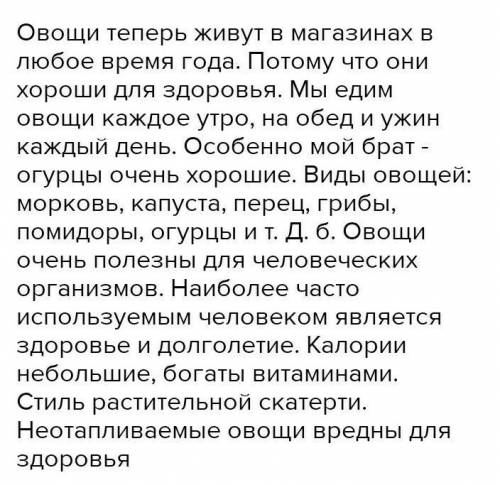 Перескажите этот текст желательно на казахском)