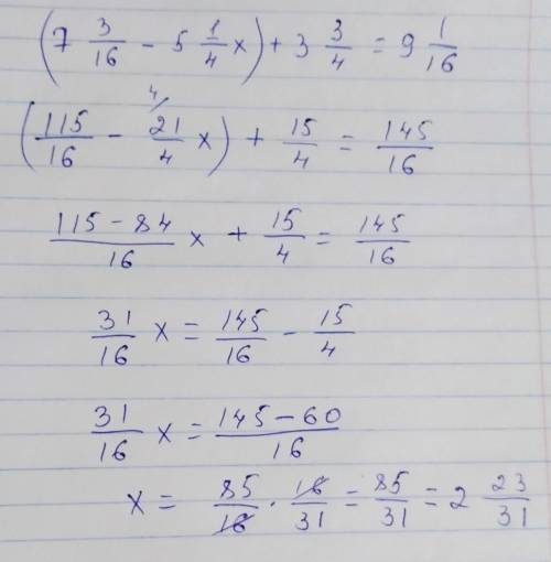 Реши уравнение (7 3/16-5 1/4х)+3 3/4=9 1/16 полный ответ