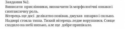Хелп это нужно здать сегодня 