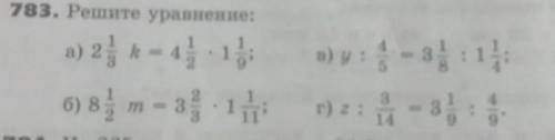 нужен ответ на б), в), г) 