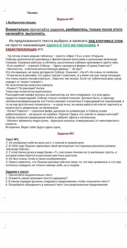 решить за этот вопрос нужен