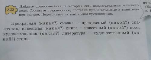 меня на руском языке задания меня Ён Су ❤️ или нигора