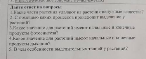 надо. Отвечать полным ответом.
