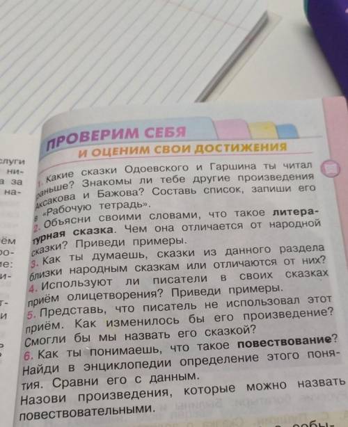все 6 вопросов ЗА этот ответ 20дам