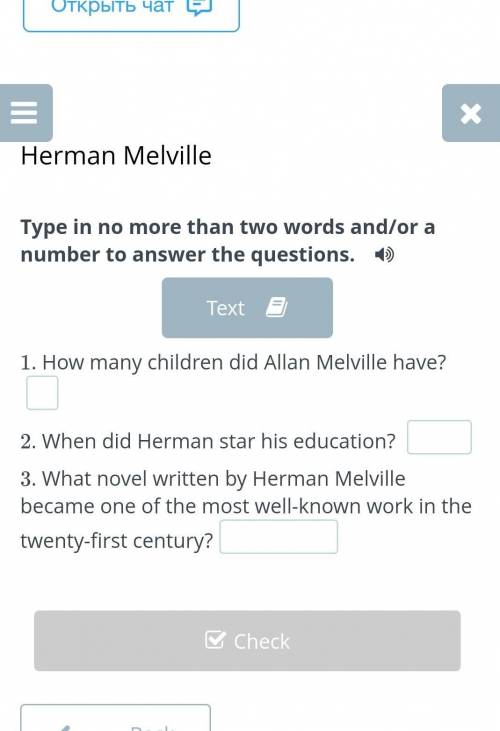 Type in no more than two words and/or a number to answer the questions. 1. How many children did All