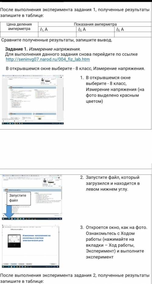 Подскажите может кто-то уже делал