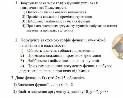 у меня час на выполнение 