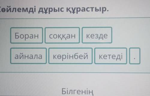 Я сама проверила правильно​